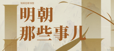 当年明月采访