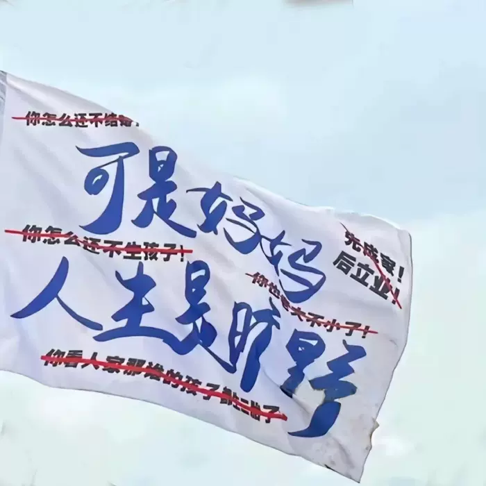 穷人家的孩子，耳朵里从来看不见“自由”两个字