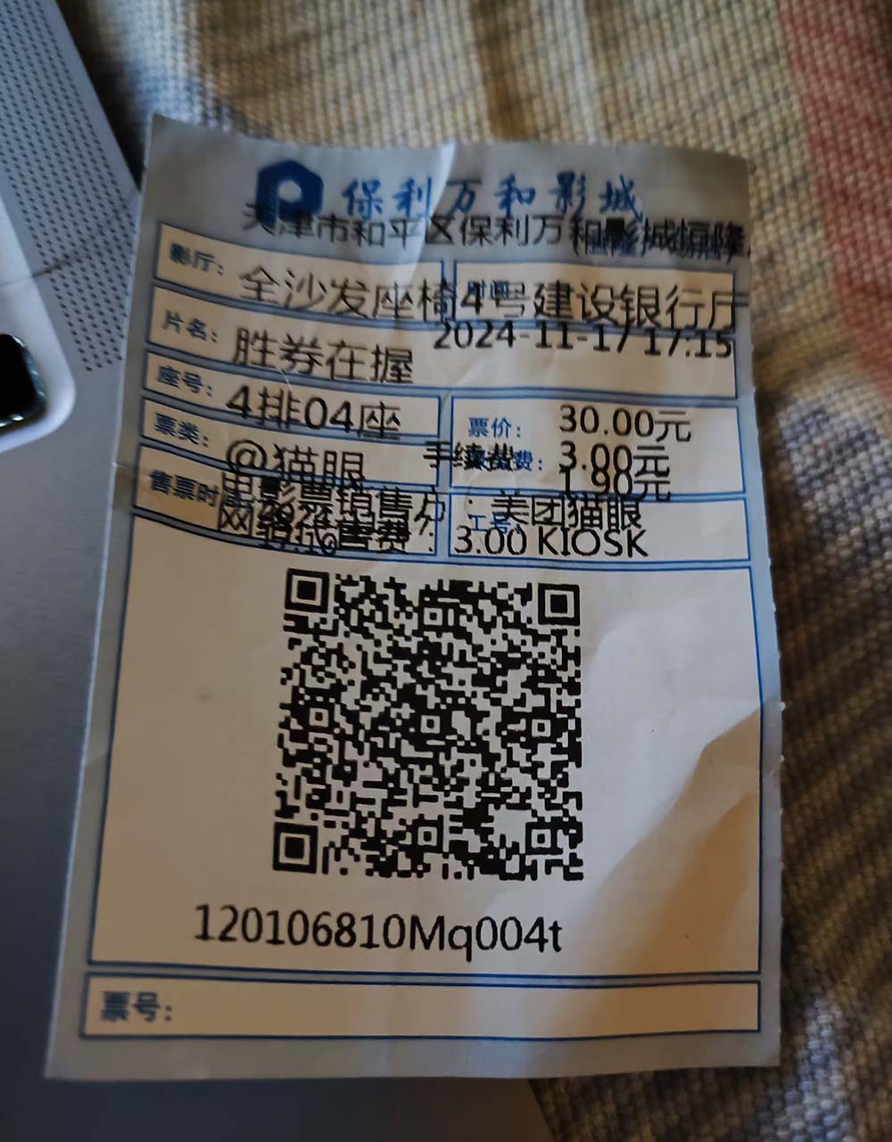 WechatIMG2 拷贝.jpg